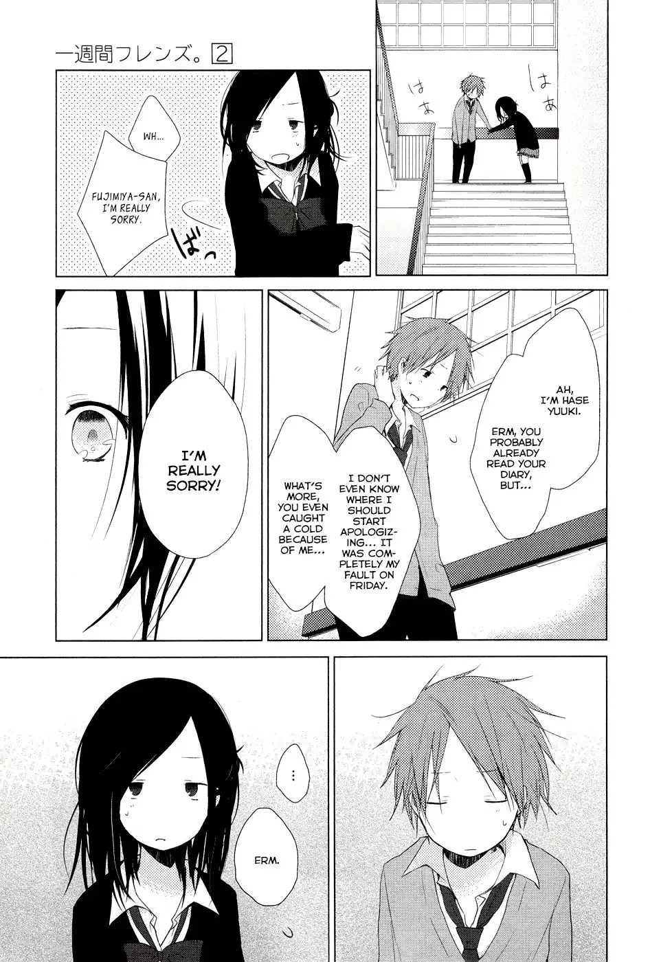 Isshuukan Friends. Chapter 4 28